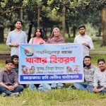 হাসি ফোঁটাও ফাউন্ডেশন